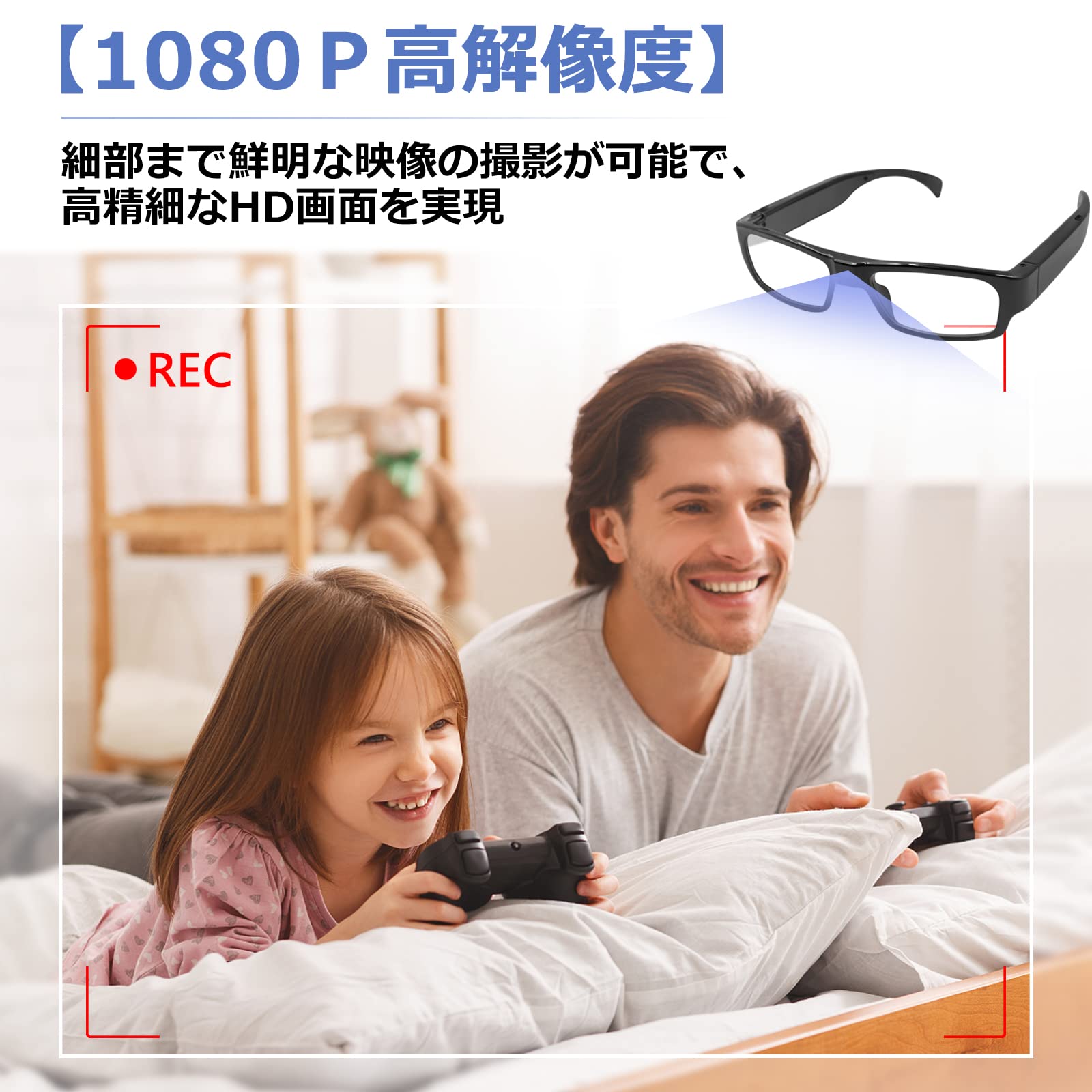EYEWEAR RECORDER 超小型カメラ付きアイウェア 51N3ukfUbxL.jpg_BO30,255,255,